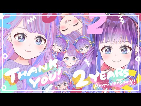 【2周年】2年もみててくれてありがと！お祝いだ～～～！【カウントダウン】