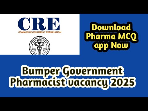 government Pharmacist vacancy 2025