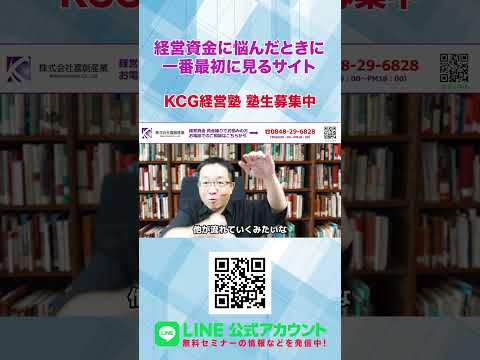 M&A仲介の経営者保証の承継トラブル