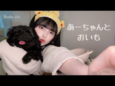 飼い主デレデレ注意🐶