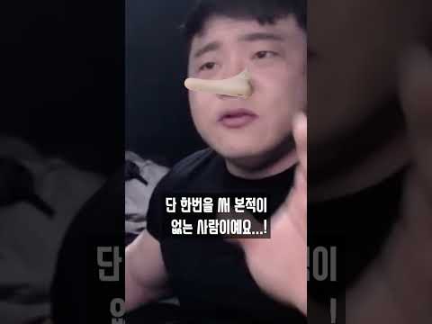 주사 안 아프게 맞는 법 #shorts