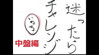 ボロアパート改修工事、中盤編です