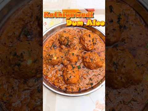 काठियावाड़ी दुम आलू। Kathiyawadi Dum Aloo | Dum Aloo Recipe #shorts #dumaloo #msdrasoi