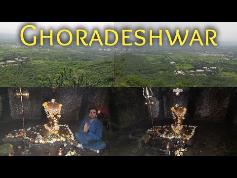 घोरवडेश्र्वर मंदिर | Ghoradeshwar | Ghoradeshwar Mandir | Ghoradeshwar Caves | Mahadev Mandir