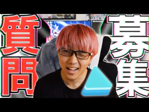 【質問募集！】ホロオタ &アニオタです！全て採用させて頂きます！募集期間8/24〜8/31まで