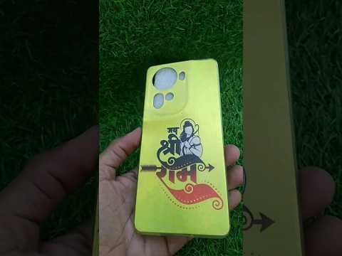 Jay Shree Ram Mobile Phone Printing Cases #short #shortsfeed #jayshreeram