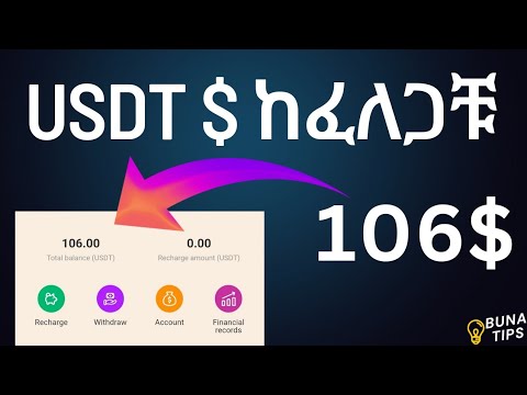 New Way To Earn Money Online | Free Usdt Earning Site