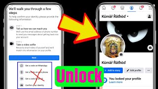 facebook unlock kaise kare। facebook account locked how to unlock।Facebook locked how to unlock।#200