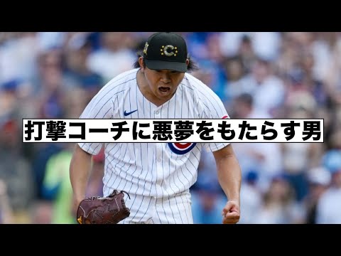 今永昇太の歴史的大活躍！グレインキーがアリゾナに現れる！