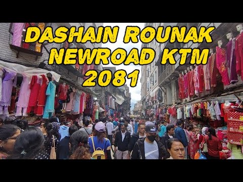 2081 DASHAIN CHAHAL PAHAL @NewRoad Kathmandu, NEPAL