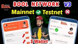 Bool network Mainnet V3 new feature | Bool network mainnet new wallet updates | V3 Bool testnet