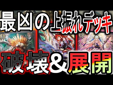 【黒鉄の侵略者】4ターンで理不尽盤面！圧倒的展開力と破壊性能で理論上は最強機械ビショップが凄い！