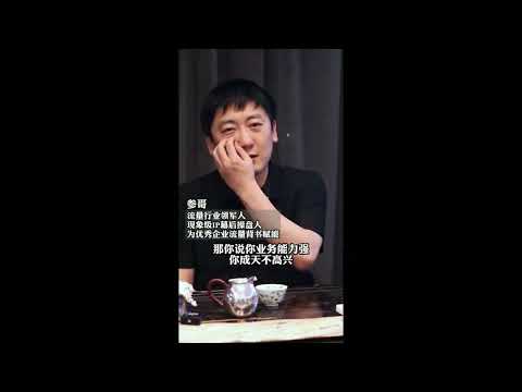 赚钱2022｜老板｜员工｜拍马屁｜职场那些事｜老板思维｜情商｜企业管理｜经验分享｜拍老板马屁，这个行为是否可耻。