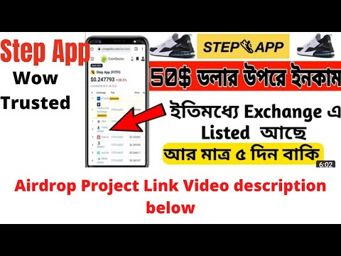 Step App Wallet Airdrop Project || Profit: 50$ Per user Reward || #stepapp #stepwallet #newairdrop