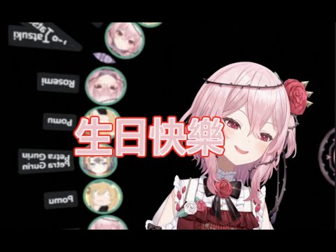 【廢片】 熱情獻唱生日快樂歌【NIJISANJI EN】