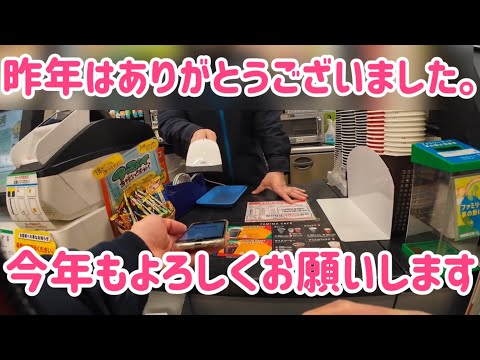 ファミマでも対応のキャンペーン中であるAppleアカウントを実際にチャージしてみた。