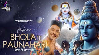 Bhola Te Paunahari | Jaskaran | DD| Devotional Song | Baba Balak Nath Superhit Bhajan | Jai Baba Di