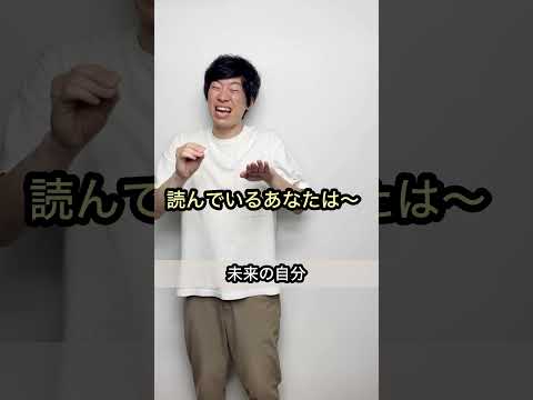 【誰も予測できないオチ】手紙 〜拝啓 十五の君へ〜 替え歌