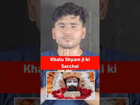 Baba shyam ki kahani 🙏 #shorts #ytshorts #khatushyam #babashyam