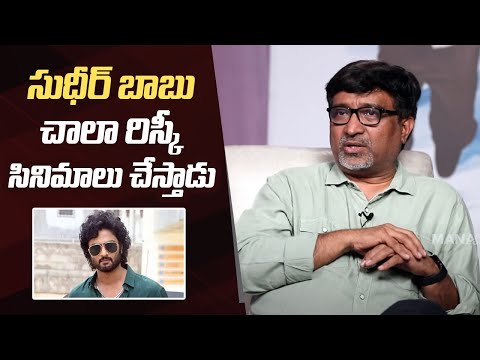 Director Indraganti Mohana Krishna Superb Words About Sudheer Babu | Manastars