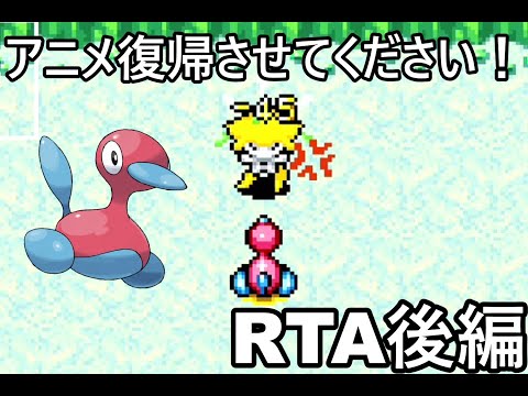 【ポケダン】ポケモン不思議のダンジョン赤の救助隊ポリゴン2願いの洞窟RTA 1時間18分52秒（参考記録）Part2【ゆっくり実況】