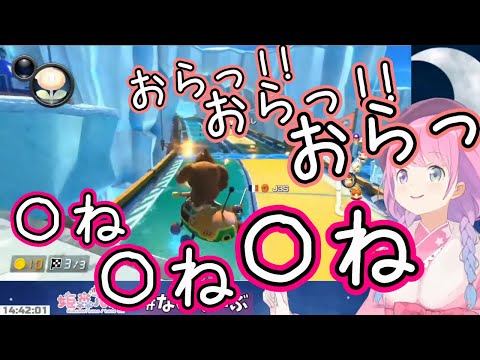 世界の２位になったお口わるーな【ホロライブ/姫森ルーナ/マリオカート8DX 】