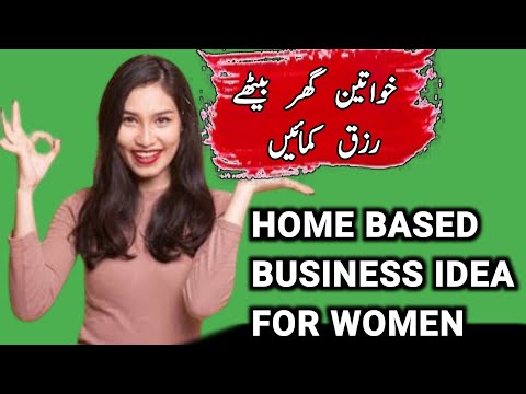 cooking business idea 2023 in Pakistan | Best business in Pakistan | wattoo tech