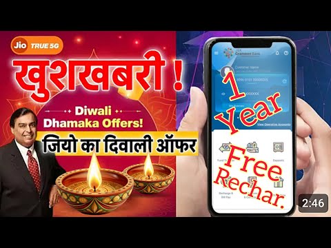 Reliance Jio Diwali Shopping 🛍 Big Offer 2024 || Free Internet High Speed Data With Free Broadband