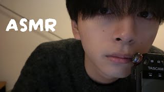 理系大学生［ASMR］耳の近くで囁き声雑談。Whispered chatter close to your ear. 귀에 가까이서 속삭이는 소리가 들립니다.