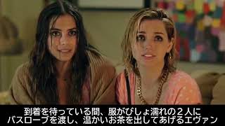 【映画紹介】…＜ノック・ノック＞