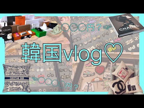 韓国vlog色々まとめ💁‍♀️💕