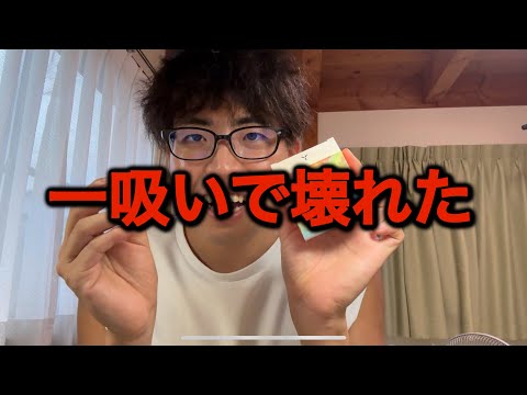 以前買ったニコチン入りYOOZはとんでもない不良品だった。二度と買わない。【ベイプ】