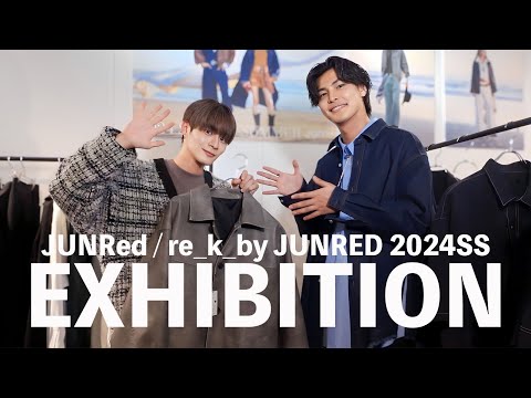 【展示会】JUNRed24SS展示会でインフルエンサーに注目アイテムをインタビュー！