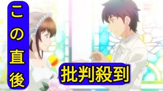 アニメ『妻、小学生になる。』告白される？圭介の言葉に乱心し…第10話「それが、願いなら。」先行カット公開