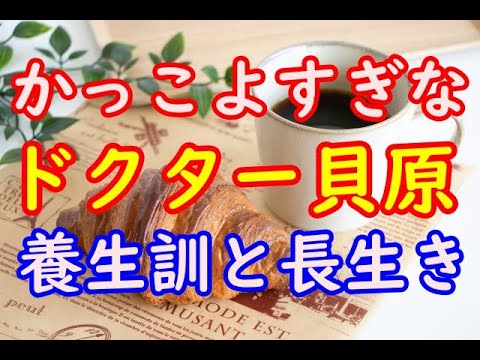 【2024:朝からほいくん：２１４】やっぱり人生～楽しまんと川♪