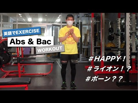 3 Exercises for Abs and Back Workout