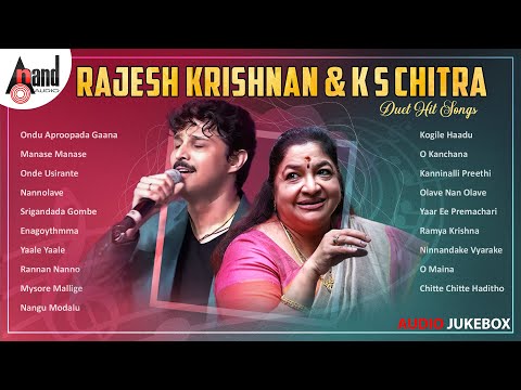 Rajesh Krishnan & K S Chitra Duet Hit Songs | Kannada Selected Movies Songs | #anandaudiokannada