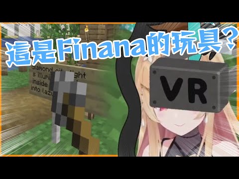 【彩虹社EN中文】肆意揮舞Finana玩具的Pomu【Pomu Rainpuff/Finana Ryugu/にじさんじEN/NIJISANJI EN】