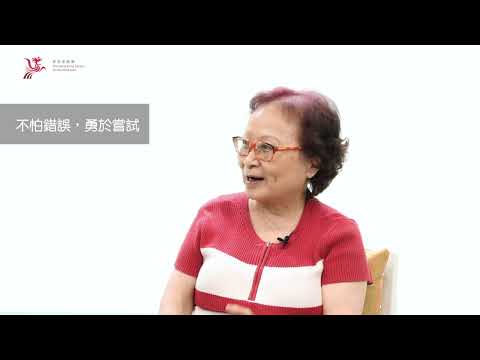 【勇敢發聲：Edith #莫關雁卿 的語言復康故事 | #CRN30週年特輯】