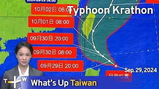 Typhoon Krathon, What's Up Taiwan – News at 17:00, September 29, 2024｜TaiwanPlus News