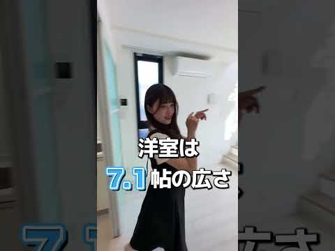 スポーツジムいらず！？恵比寿にあるメゾネットタイプの1LDK✨#お部屋探し #不動産