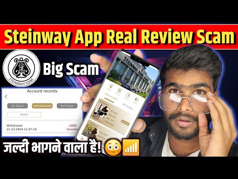 Steinway Earning App Kab Tak Chalega | Steinway App Withdrawal Problem | Steinway App Real Or Fake