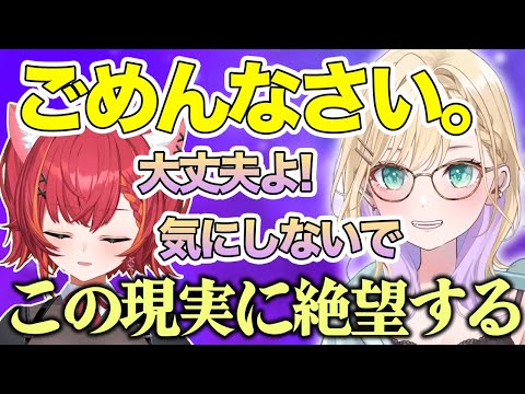 珍しく寝坊してしまった猫汰つなを優しく迎える胡桃のあ【ぶいすぽっ!/切り抜き】