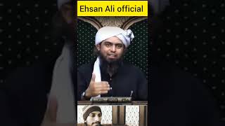 Molna Tariq Jamel Ka phone #engineermuhammadalimirza