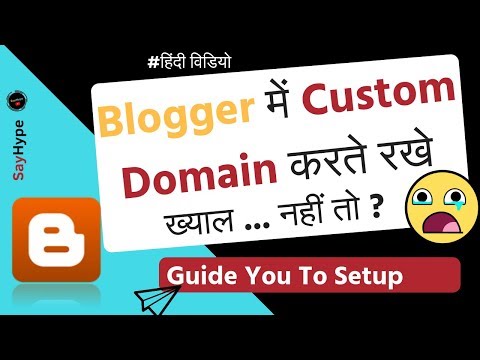 How to Setup Custom #Domain in Blogger | Verify your authority to this domain in Blogger (HINDI)