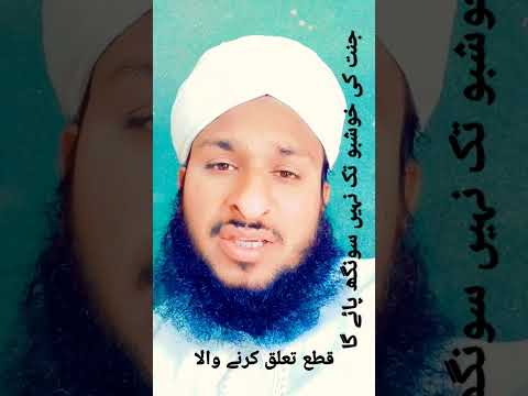 jnnat ki khushbu tak nhi sung pay ga qta tlqi krne wala || Habib Ur Rahman freedi beautiful khitab