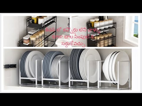 Multi use storage in the kitchen | Kitchen organization ideas | Siri trendz