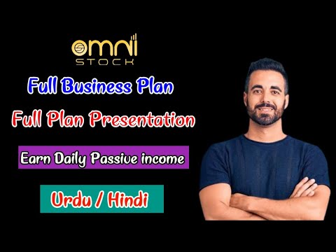 Omni Stock Full Business Plan Presentation in Urdu Hindi | Earn Daily Passive income 2023