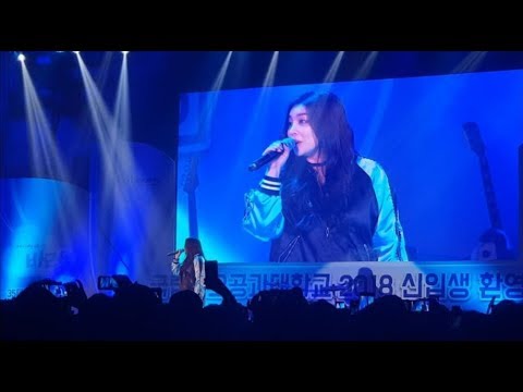 180321 에일리(Ailee) - 첫눈처럼 너에게 가겠다 (금오공과대학교)