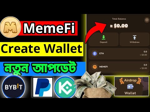 Memefi Wallet । MemeFi Wallet Create । MemeFi Wallet Connect। MemeFi Wallet Update। Memefi Update